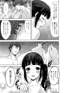 Page 26 of Namaiki! 2016-06