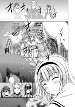Page 106 of 魔王の始め方 THE COMIC 第1~10話