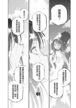 Page 123 of 魔王の始め方 THE COMIC 第1~10話