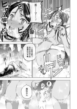 Page 166 of 魔王の始め方 THE COMIC 第1~10話