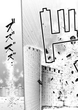 Page 194 of 魔王の始め方 THE COMIC 第1~10話