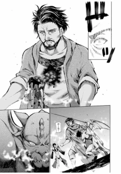 Page 44 of 魔王の始め方 THE COMIC 第1~10話