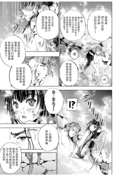 Page 60 of 魔王の始め方 THE COMIC 第1~10話