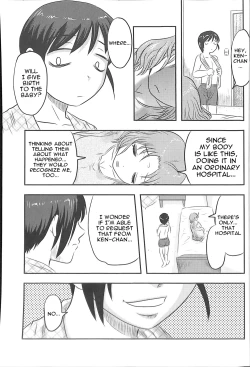 Page 17 of Doku Doku GRAVESTONE Kanketsu Hen