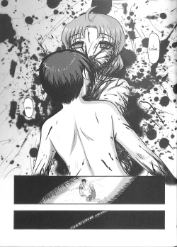 Page 67 of Doku Doku GRAVESTONE Kanketsu Hen