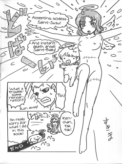 Page 76 of Doku Doku GRAVESTONE Kanketsu Hen