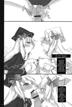 Page 12 of Touhou Paizuri 48 Techniques, Part 2