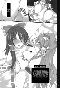 Page 25 of Touhou Paizuri 48 Techniques, Part 2