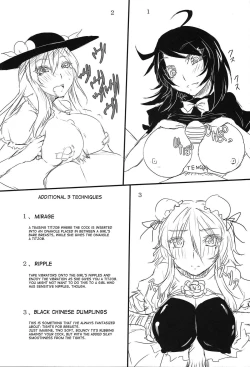 Page 26 of Touhou Paizuri 48 Techniques, Part 2