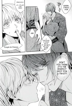 Page 21 of Natsuiro Renbo | Summer Romance