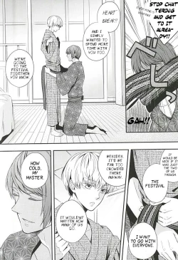 Page 7 of Natsuiro Renbo | Summer Romance