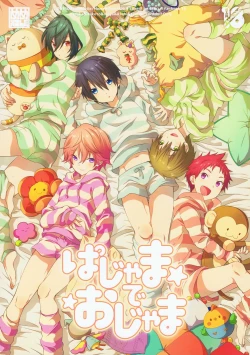 Page 1 of Pajama de Ojama