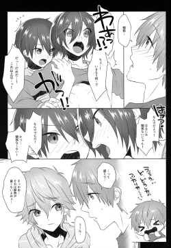 Page 34 of Pajama de Ojama