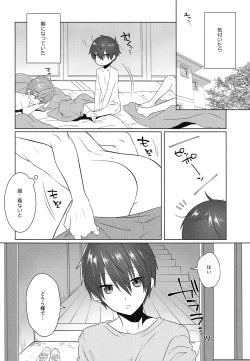 Page 49 of Pajama de Ojama