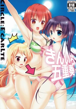 Page 1 of Kiniro Gojuusou