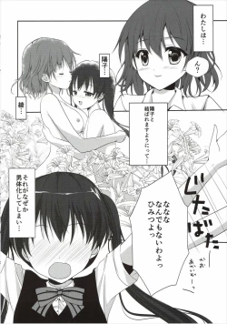 Page 9 of Kiniro Gojuusou