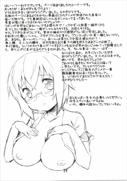 Page 28 of Oidemase Charlottou