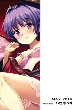 Page 19 of Chiisana Seesaw Lovers