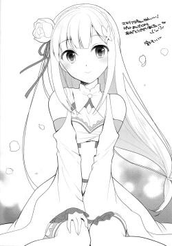 Page 17 of Yume de Aetara