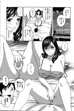 Page 39 of Midara Shimai Asobi