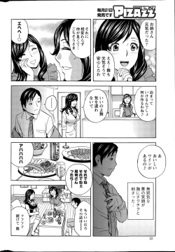 Page 48 of Midara Shimai Asobi