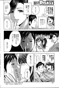 Page 98 of Midara Shimai Asobi