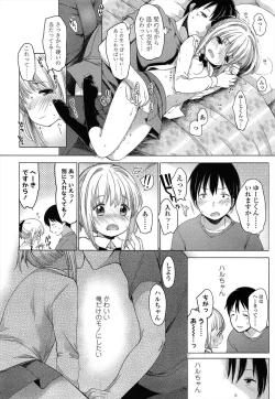 Page 6 of Osanana Koi