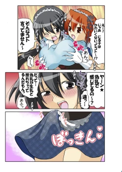 Page 4 of Shasei Maid