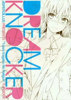 Page 26 of DREAM KNOCKER