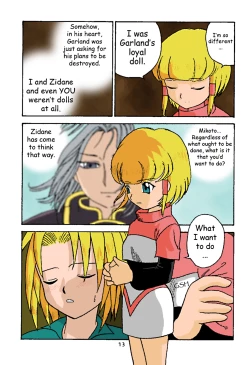 Page 12 of Minshu Teikoku 2 - Democratic Empire 2