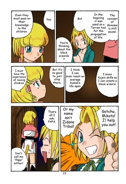 Page 24 of Minshu Teikoku 2 - Democratic Empire 2