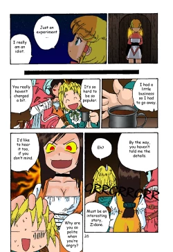 Page 25 of Minshu Teikoku 2 - Democratic Empire 2