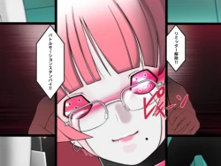 Page 28 of Cyborg-Nurse Yuri