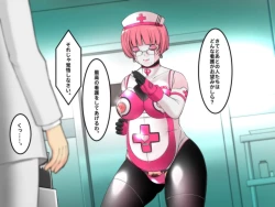 Page 31 of Cyborg-Nurse Yuri