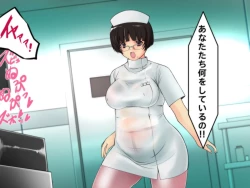 Page 4 of Cyborg-Nurse Yuri