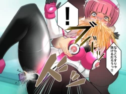 Page 64 of Cyborg-Nurse Yuri