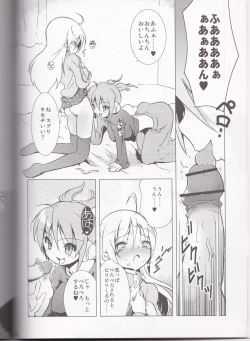 Page 5 of Tsundere Seven 21