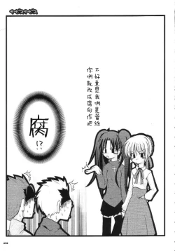 Page 22 of ARE YOU READY?