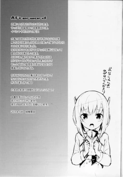 Page 25 of Gas Nuki no Susume