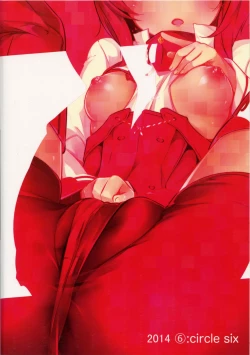 Page 27 of Gas Nuki no Susume