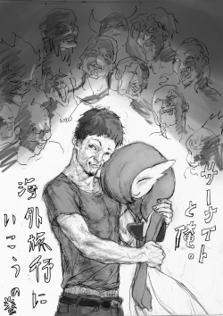 Page 1 of 一昨年の日記