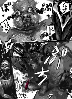 Page 30 of 一昨年の日記