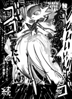 Page 33 of 一昨年の日記