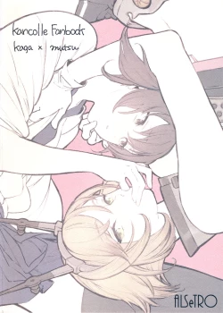 Page 33 of Midare Somenishi Tare Yue ni | Who Else Would Have Ruined Me So