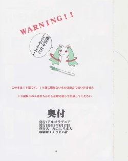 Page 40 of St. Margareta Gakuen COLORFUL! Vol. 20