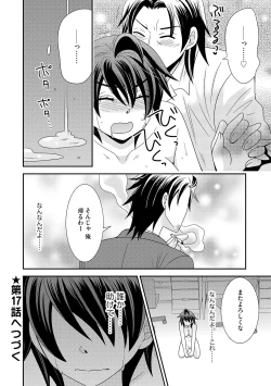 Page 100 of Chinko.3