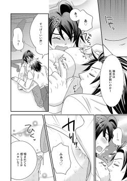 Page 114 of Chinko.3