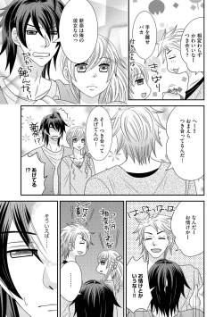 Page 129 of Chinko.3