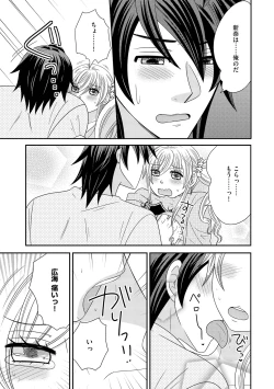 Page 133 of Chinko.3