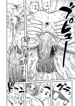 Page 21 of Real Girl ni Omakase!